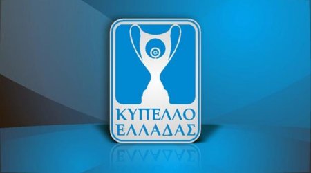 Финал Кубка Греции перенесен из-за обнаружения взрывных устройств