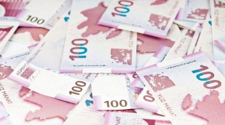 Резервный фонд президента увеличивается
