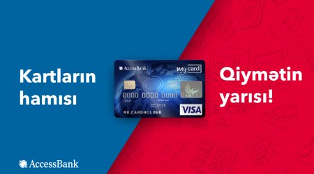Дебетовые карты от AccessBank со скидкой 50%!