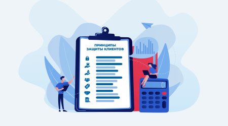 AccessBank защищает права своих клиентов
