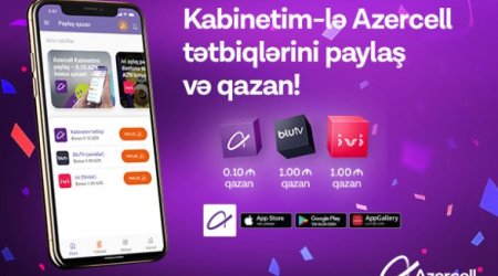 Azercell предоставляет возможность заработать подарочный баланс