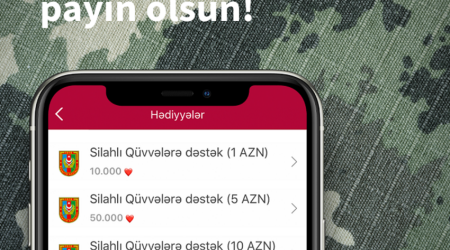 Поддержите «Сердечками» Вооруженные Силы!
