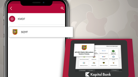 Через BirBank теперь можно перечислить средства в Фонд помощи Вооруженным Силам