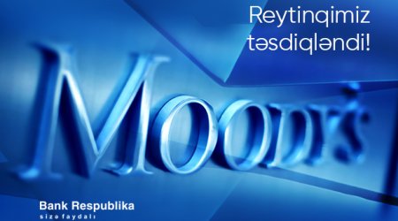 Moody's вновь подтвердил высокий рейтинг Банка Республика