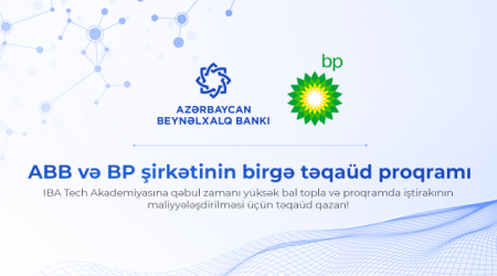Международный Банк Азербайджана и BP открывают для студентов новую возможность