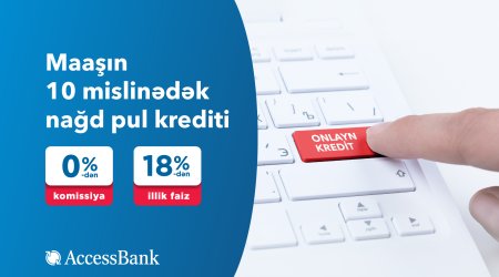 AccessBank предлагает кредиты на сумму, равную размеру 10 ваших зарплат!