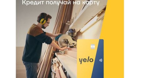 Совершенно новый подход к микрокредитованию от Yelo Bank
