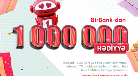 Пользователи BirBank будут получать подарки за онлайн-платежи