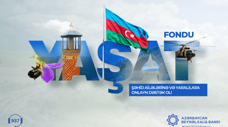 Возможность онлайн-перечисления средств в Фонд «YAŞAT»