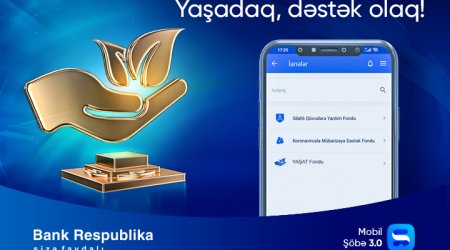 Новая возможность перечислить средства в Фонд «YAŞAT» вместе с Банком Республика