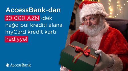 AccessBank выдает наличный кредит без комиссии!