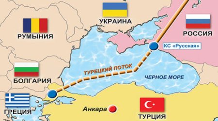 Сербия начала получать российский газ через 
