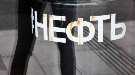 Нефть растет четвертый день подряд: Brent - выше $54