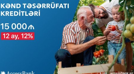 AccessBank предоставляет льготные агрокредиты