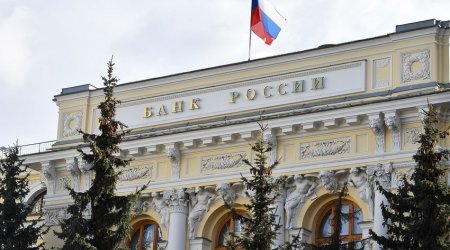 Банк России повысил прогноз средней цены нефти Urals на 2021 год