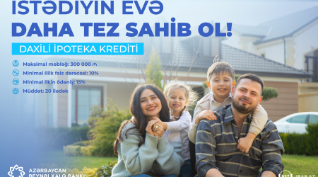 Международный Банк Азербайджана предлагает внутренний ипотечный кредит до 300 000 манатов!