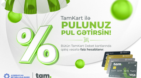 Владельцы TamKart и IBA Miles получайте проценты на остаток!