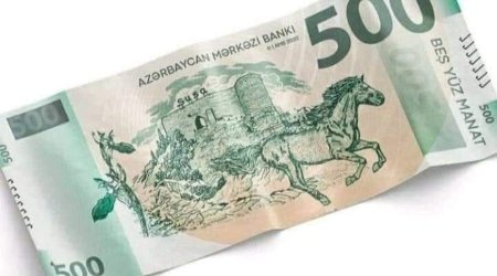 ЦБА: Новость о купюре в 500 манатов - дезинформация
