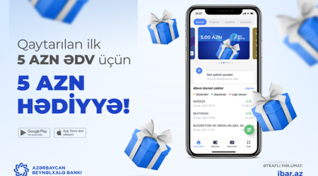 Новая возможность по программе возврата НДС!