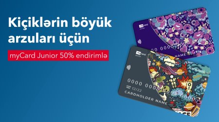 Карта “MyCard Junior” - со скидкой 50%!