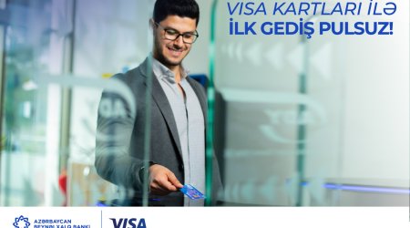 Первый проезд в электропоездах с бесконтактной картой Visa  будет бесплатным