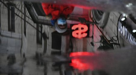 Российскую экономику начали готовить к отказу от доллара