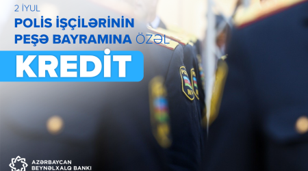 Международный Банк Азербайджана запускает кампанию для сотрудников полиции!