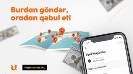 Международные денежные переводы с Western Union теперь доступны в мобильном Unibank