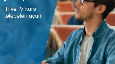 Летняя стажировка в AccessBank