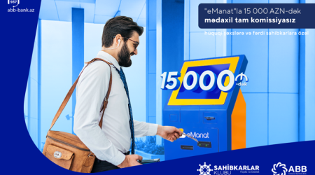 Новая возможность пополнения счета для предпринимателей через  киоски «E-manat»