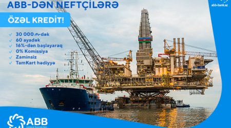 Кредит нефтяникам от АВВ!