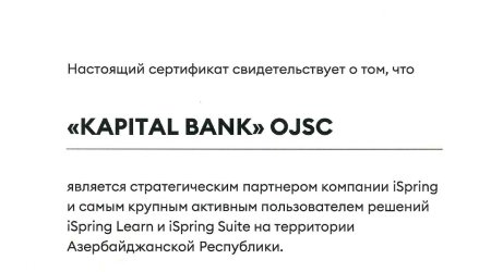 Kapital Bank успешно внедрил глобальную платформу iSpring Learn