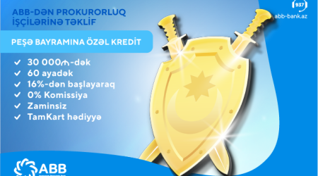 Кредит от ABB  для работников прокуратуры!