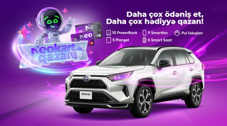 Расплачивайтесь с NeoKart, получите шанс выиграть Toyota RAV4!