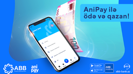Плати и выигрывай с AniPay!
