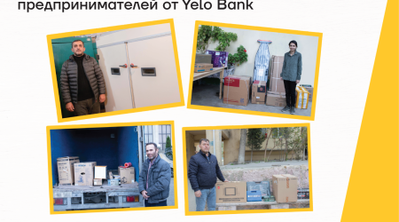 Очередная поддержка для предпринимателей от Yelo Bank