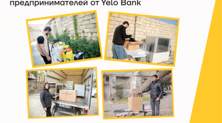 Yelo Bank оказал поддержку еще 4-м предпринимателям