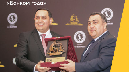 Yelo Bank избран «Банком года»