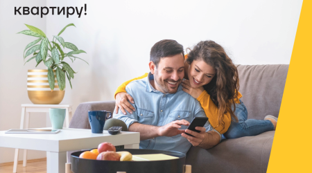 Станьте владельцем квартиры с Yelo Bank!