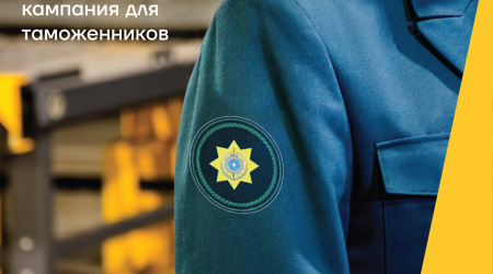 Кредит таможенникам без поручителя и комиссии от Yelo Bank