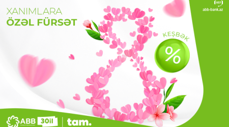 8% кешбэка дамам на 8-ое марта