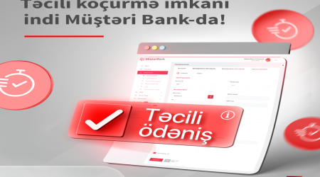 Kapital Bank запустил для предпринимателей услугу срочных платежей