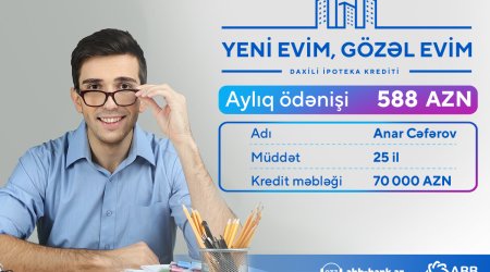 Внутренний ипотечный кредит на 25 лет и от 6% годовых!