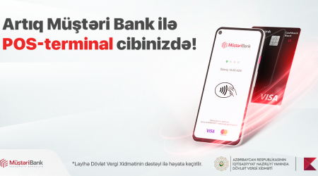 Предприниматели впервые в Азербайджане смогут принимать платежи с помощью смартфона
