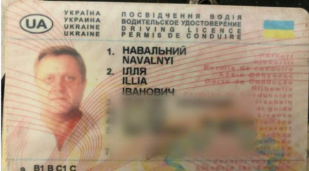 Buçada edam edilənlər arasında Aleksey Navalnının da qohumu var