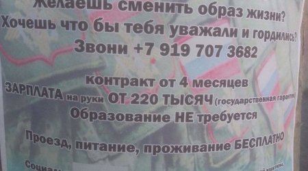 Rusiya Müdafiə Nazirliyindən MAXE elanı