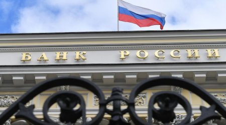 Bank of Russia lowers key rate to 14%