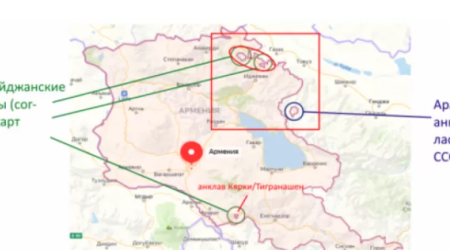 Ermənistan Azərbaycan anklavlarını qaytarmq niyyətində deyil