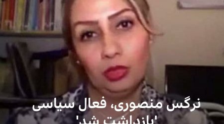 İranda Xameneini istefaya çağıran qadın siyasi fəal həbs edildi