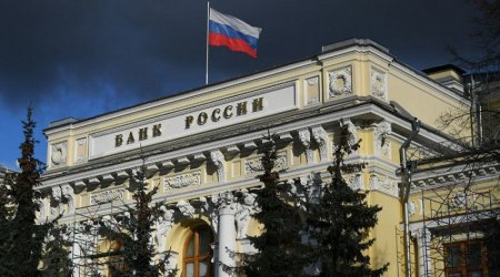 Russian Central Bank reduces interest rates to 11%